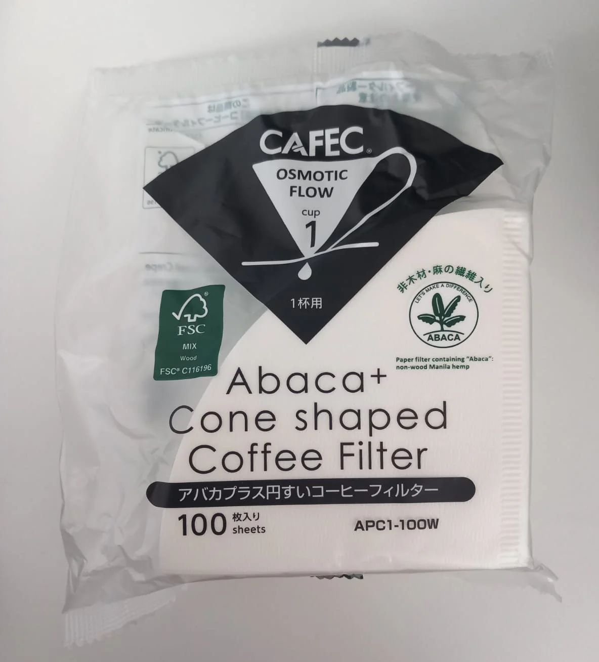 Cafec Filter Papers 100 Pack - Image 7