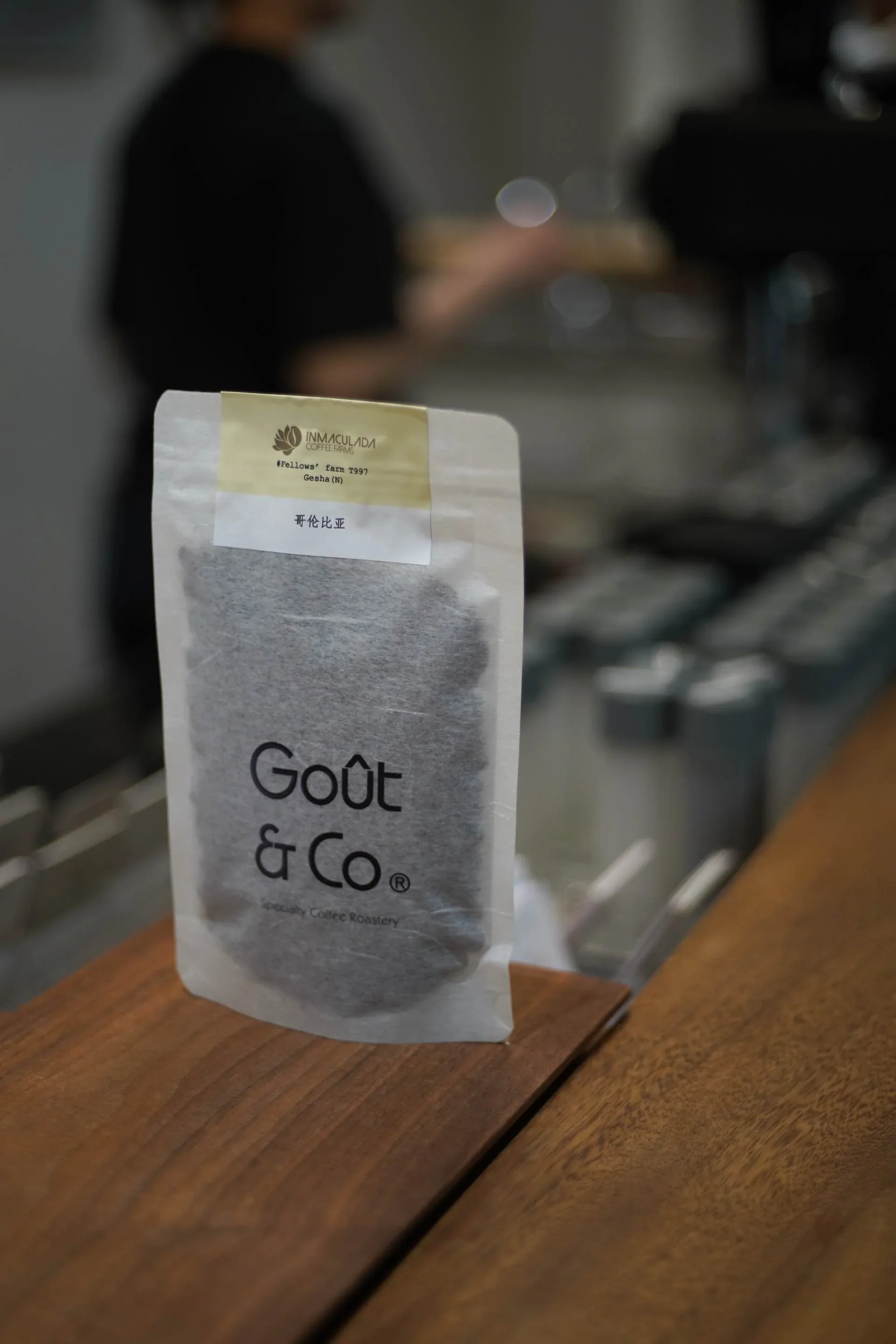 Goût & Co - Colombia Inmaculada Fellows' Farm Natural Gesha - Image 2