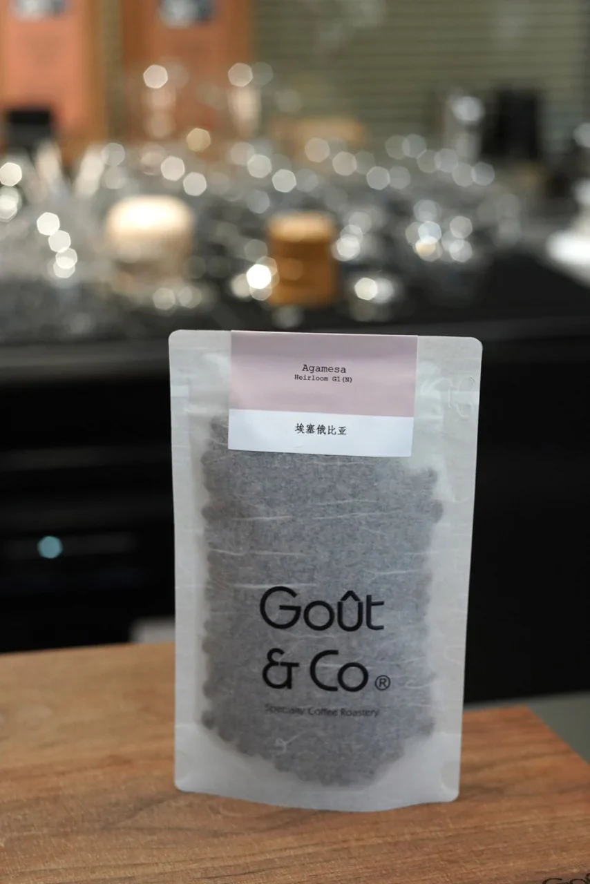 Goût & Co - Ethiopia Agamesa, Heirloom Natural G1 - Image 2
