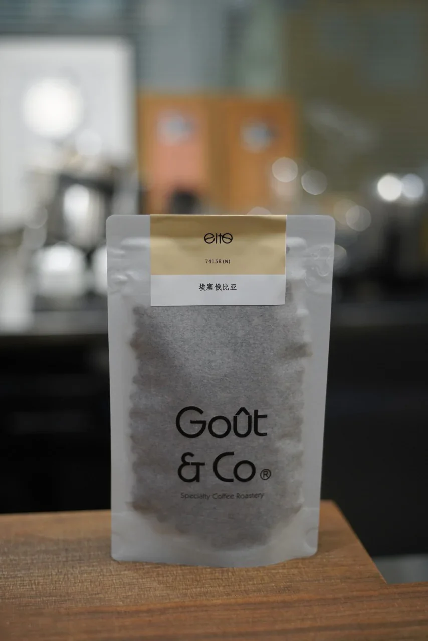 Goût & Co - Elto Coffee-Bona Station 74158 Washed (2026 New Crop) | Ethiopia - Image 2