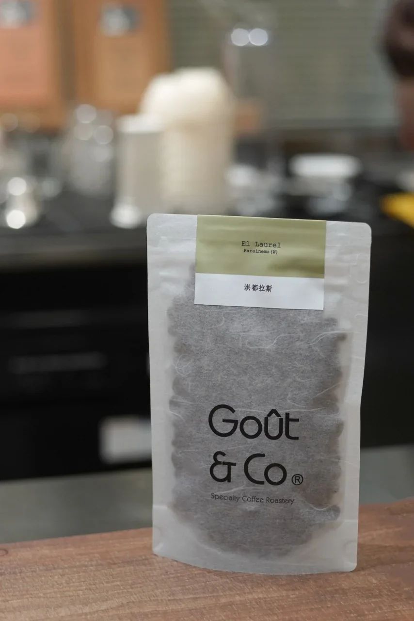 Goût & Co - Honduras - El Laurel, Parainema Washed - Image 2